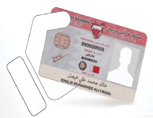 CPR or resident Card of Bahrain for Company Formation in Bahrain