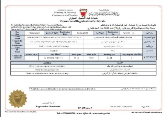 Commercial Registration CR for Company Formation in Bahrain